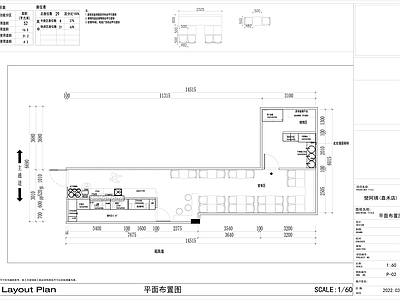 肉夹馍餐饮店室内 施工图