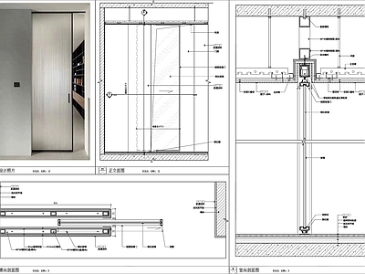 内嵌推拉门 施工图