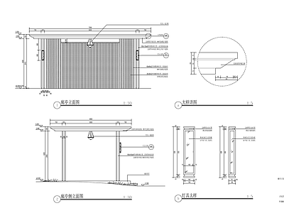 新中式钢结构铝板廊架 施工图