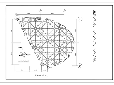 全套异形网架钢结构 施工图