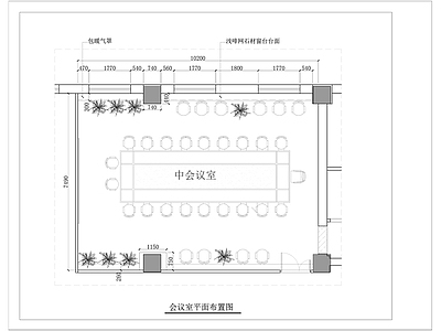 小型会议室装饰装修 施工图