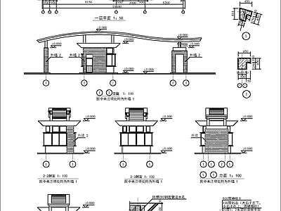 某园区大门值班室 施工图