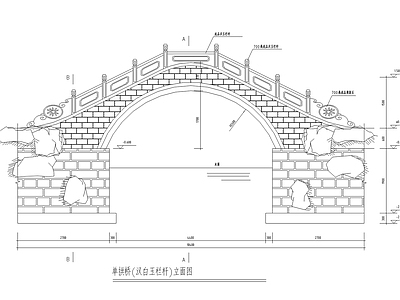 新中式公园拱桥 施工图