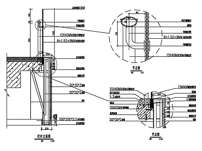 玻璃栏杆节点 施工图