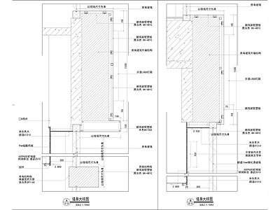 餐厅招牌门头墙身节点 施工图