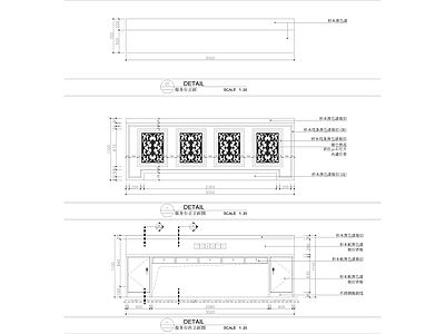 中式服务台节点 施工图 前台