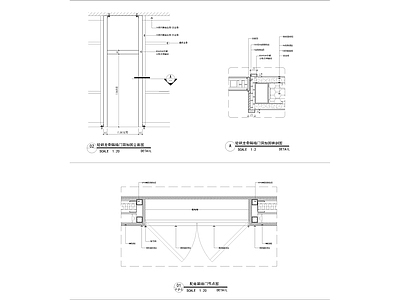 隔墙及检修口通用节点 施工图