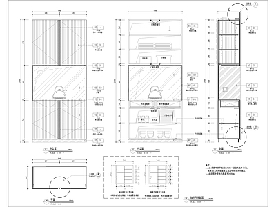 工作柜储物柜大样 施工图 柜类