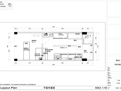 煎饼店室内装修 施工图