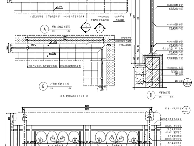 欧式铁艺栏杆 施工图