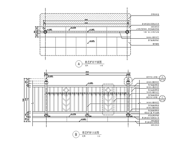景观铁艺栏杆 施工图