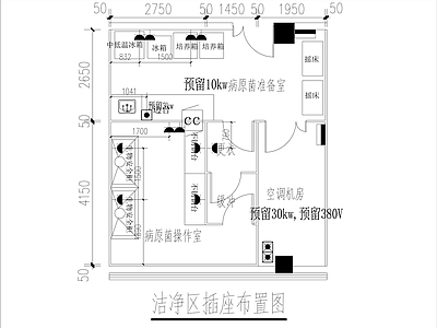 病原菌净化实验室装修电气暖通系统 施工图