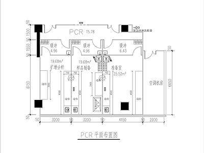 PCR实验室装修电气暖通设计说明 施工图