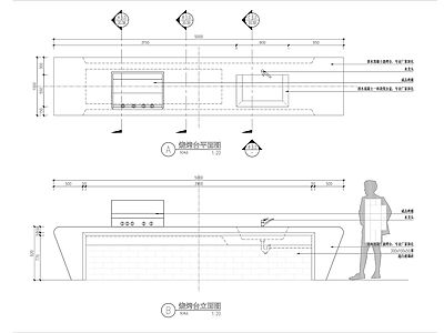 现代休闲烧烤台详图 施工图 家具节点