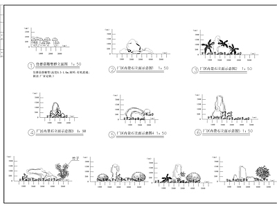 园林景观石 图库 景观小品