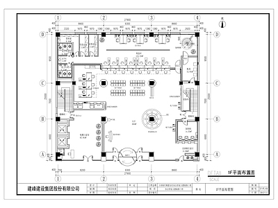 银行室内 施工图