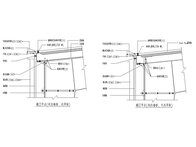 100多个檐口天沟排水节点 施工图