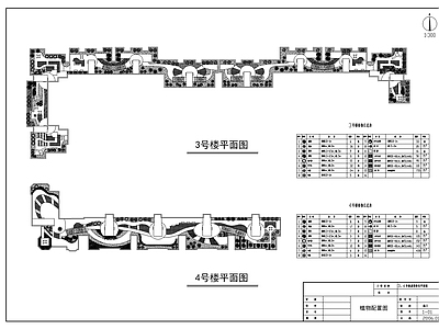 某屋顶花园 施工图