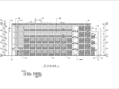 某中学图书综合楼建筑 施工图