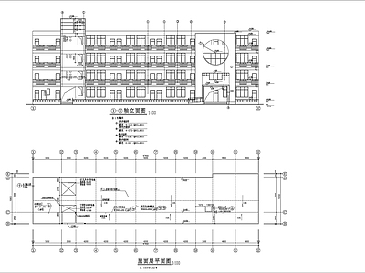 现代小学教学楼建筑 施工图