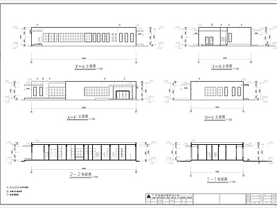 发热门诊建筑 施工图