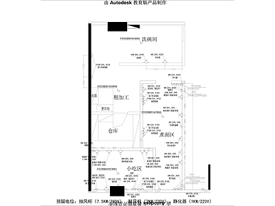 快餐店厨房 施工图