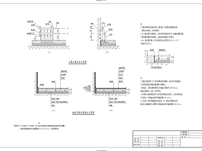 地板采暖地面做法 施工图