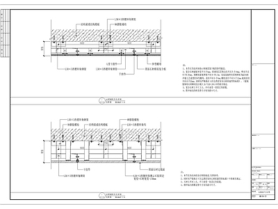 干挂石材节点 施工图