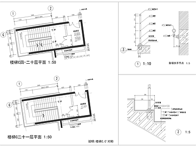 住宅楼梯详图 施工图