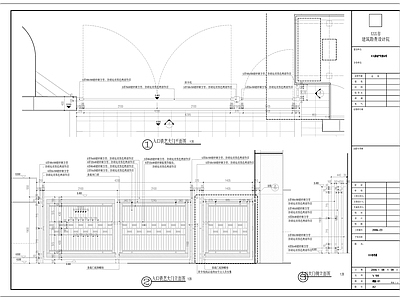铁艺门详图 施工图 通用节点