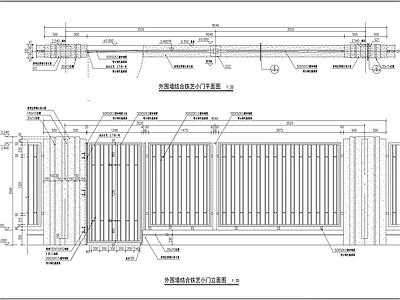 围墙结合铁艺小门详图 施工图 通用节点