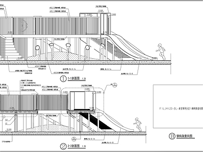 儿童组合游乐设施详图 施工图 景观小品