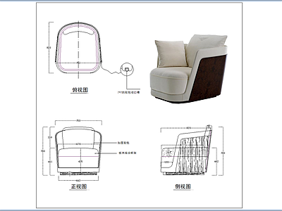 单人沙发三视图 图库