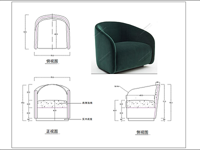 单人沙发三视图 图库