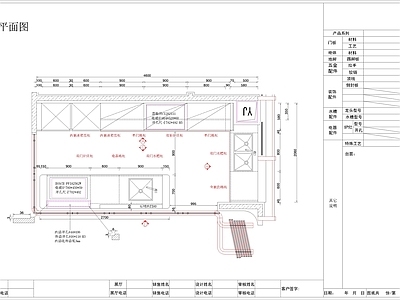 家装厨房室内 施工图