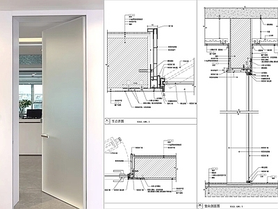 无边框玻璃门节点 施工图 通用节点