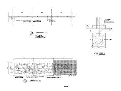 仿树皮栏杆 施工图