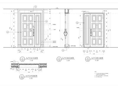 别墅入户门详图 施工图 通用节点