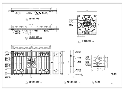 铁艺栏杆详图 施工图