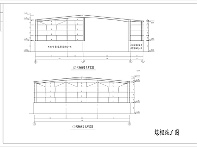 L型轻钢厂房钢结构 施工图