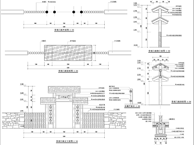 乡村小院门廊 施工图