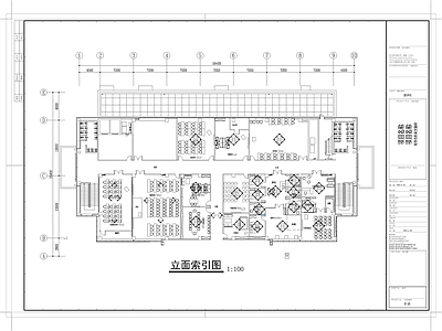 办公室室内 施工图