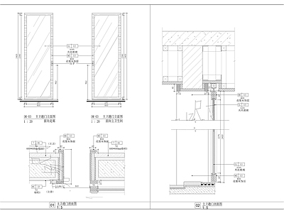 家装门节点详图 施工图 通用节点