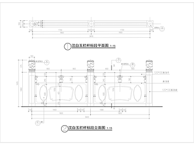 汉白玉栏杆详图 施工图