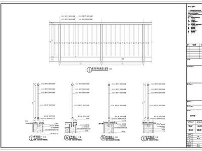 地产铁艺栏杆详图 施工图