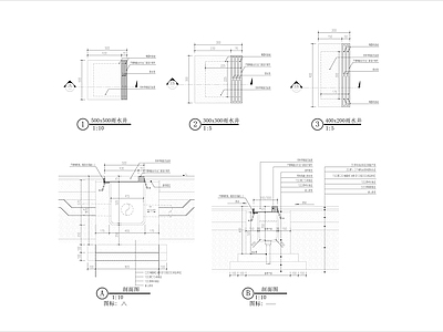 雨水井节点 施工图
