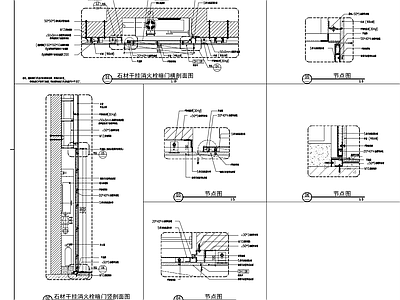 消火栓管井暗门节点详图 施工图 隐形