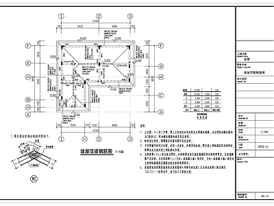 自建别墅结构 施工图