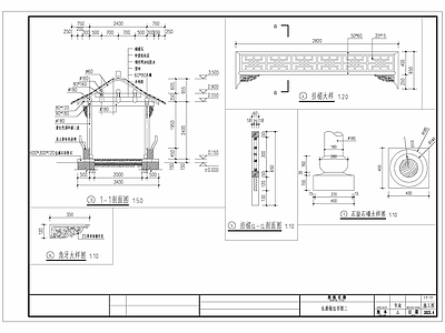 乡村振兴仿古中式长廊详图 施工图