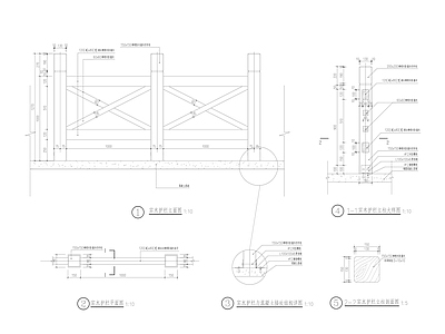 实木护栏详图 施工图